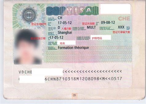 商务签证 - CHKD