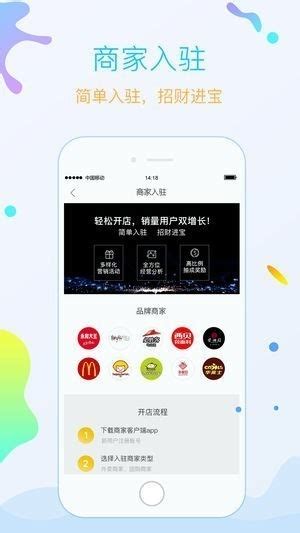 幸福永城下载-幸福永城app下载v1.0-PC6苹果网