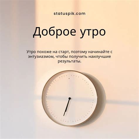 50+ Good Morning Russian Images & Wishes - Good Morning Pictures