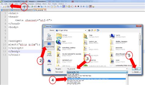 How to Run and Save Project in Notepard for JavaScript 的图像结果