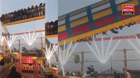 Surajkund Fair Accident: हरियाणा के सूरजकुंड मेले में एक बड़ा हादसा ...