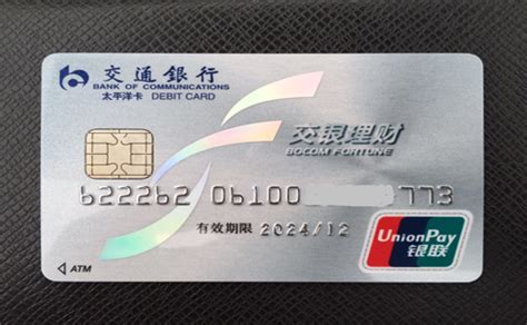 什么是中国银行借记卡-银行借记卡