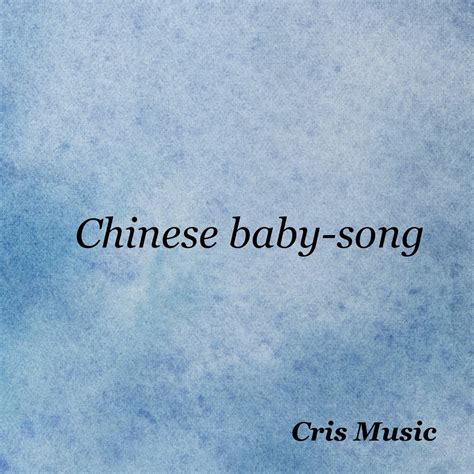 ‎Chinese Baby-Song - Single - Fulvio Reversiのアルバム - Apple Music