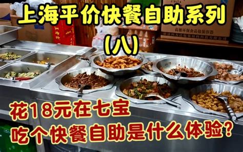 杭州vlog|本地人爱的平价小馆，去粉丝家做饭！狂炫人均400自助，备婚日常 - YouTube