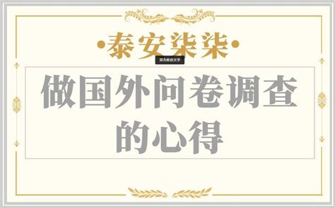 喜报 | 热烈祝贺泰安德图获得欧盟和俄罗斯商标注册证书-泰安德图自动化仪器有限公司