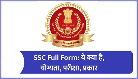 Computer Full Form: कंप्यूटर का फुल फॉर्म और हिंदी नाम