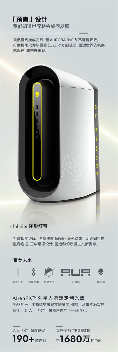 Alienware R10 Cooler Master 的图像结果