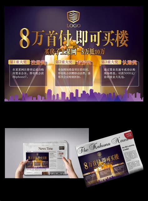 中国广告的演变史--广告学分享 - 哔哩哔哩