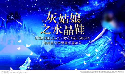 童話里灰姑娘的水晶鞋真的是水晶嗎？ - 每日頭條