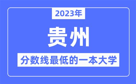 报考2023年云南省考最低学历要求是什么？ - 国家公务员考试网