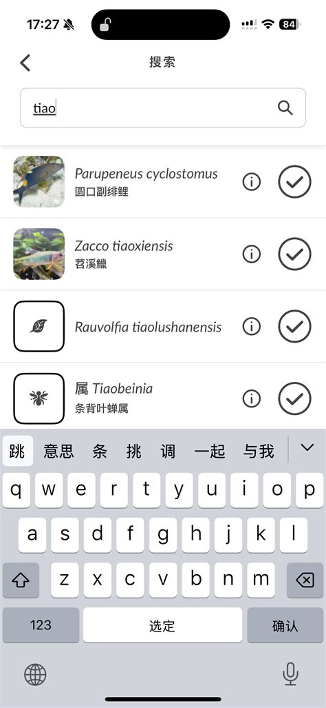 Image result for Non-Alphanumeric Characters