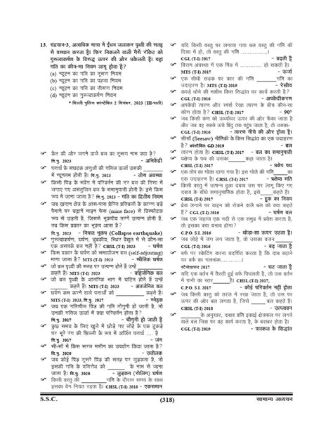 Image result for Class 2 Science English Medium