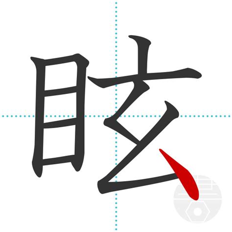 三繁体字，繁体字“三”怎么写？