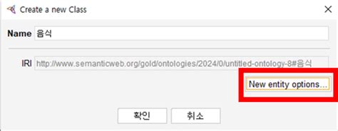 Protege SPARQL Query 的图像结果