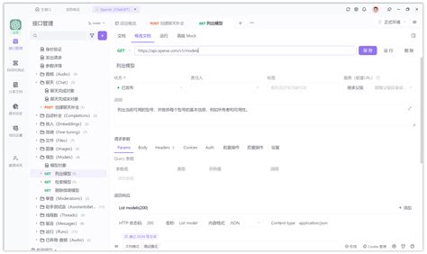 Openai Chatgpt 的图像结果
