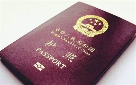 出入境旅行证件有那些_出入境证件分别有哪些作用_重庆中国青年旅行社