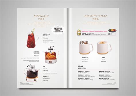 日式餐厅酒水单设计制作-酒水谱专业设计制作公司_捷达菜谱品牌设计-站酷ZCOOL