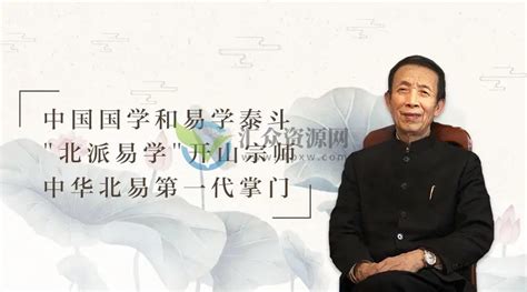 廖墨香-周易现代经济预测技法讲座百度云下载-汇众资源网