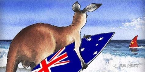 最全解析：澳大利亚188移民签证！