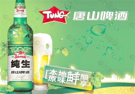 218毫升小支精酿啤酒、厂家一手货源供货 浙江杭州-食品商务网