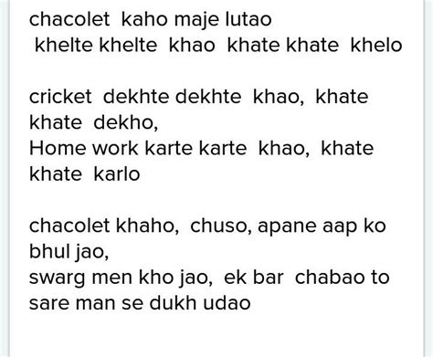 Advertisement of a chocolate in Hindi for exam. any catchy sentences ...