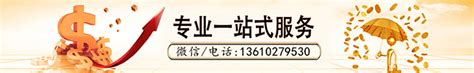 深圳餐饮票_深圳住宿票_深圳加油票_深圳开普票_深圳代开票