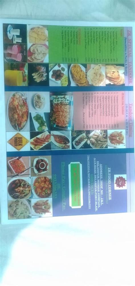 ZR FOOD CORNER, Port Blair - Restaurant menu, prices and reviews