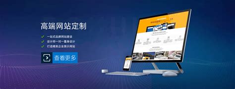 贵阳网站建设,贵州网站建设,网站优化_贵阳互通科技有限公司