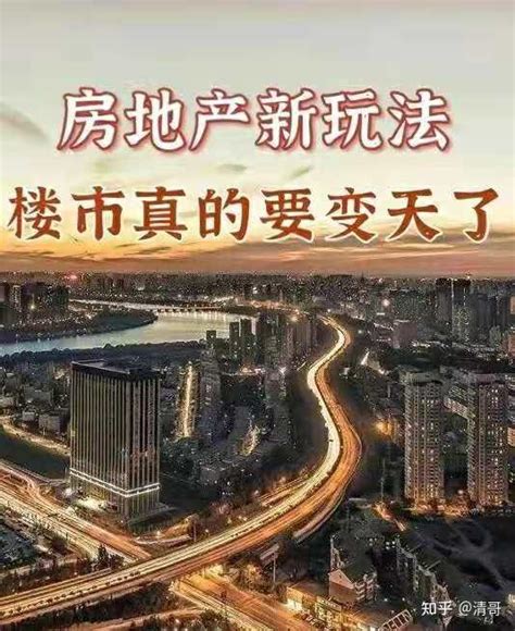 2021年天津房产抵押贷款流程具体是哪些 - 知乎