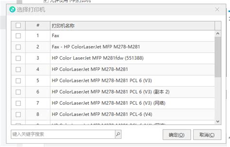 邮政银行app如何打印流水 具体操作方法介绍