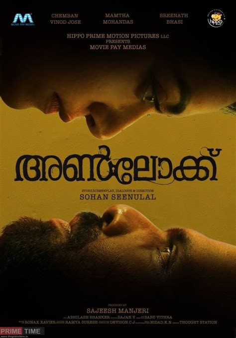 Image result for How to Unlock a Passcode Using a Film