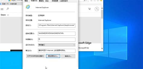 uipath - Is it possible to set Never expire for IE mode on Microsoft ...