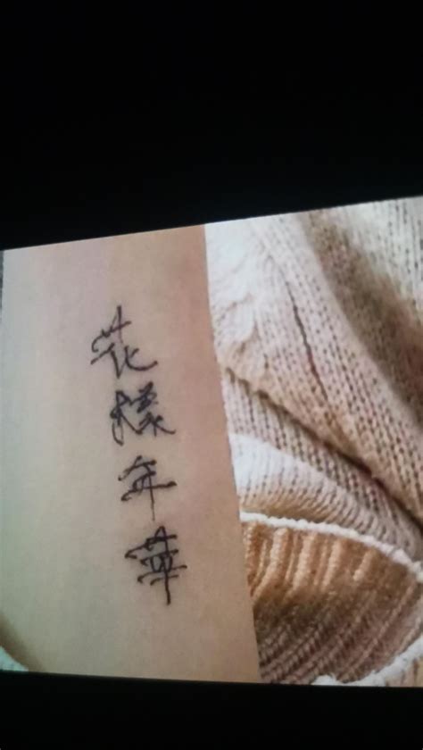 I dont know> English : r/translator