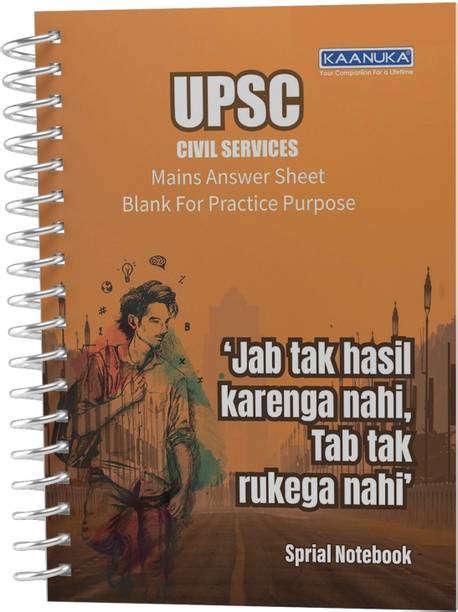 Notebooks (नोटबुक): Buy Notebooks Online | Flipkart.com