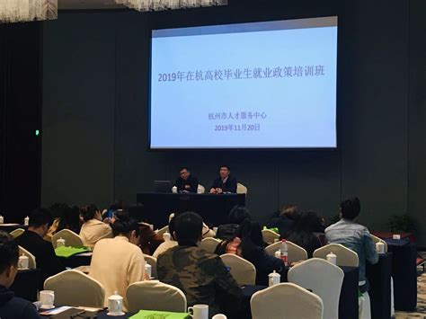 杭州人才政策2022年最新版变了，公务员无法参与人才评定 - 知乎