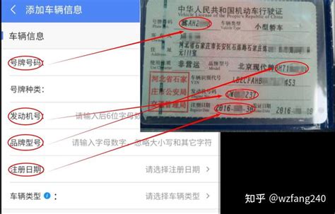 2019年11月1日起进京证放在车什么位置- 北京本地宝