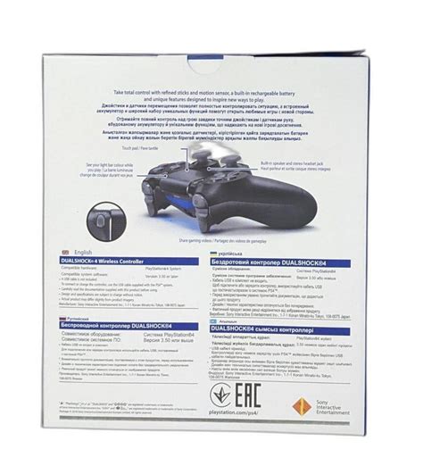 Image result for PS4 Remote Controller