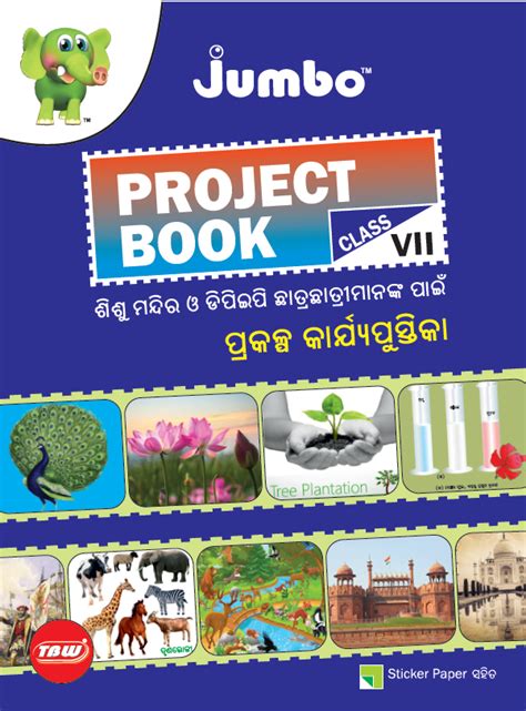 Jumbo Project Books – tbwodisha