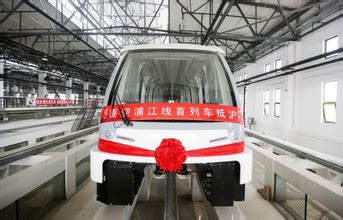 Bombardier delivers APM to Shanghai City - The Machinist