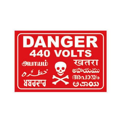 ARUNA ARTS 440 Volts Electrical Danger Board (12 X 8 Inches) : Amazon ...