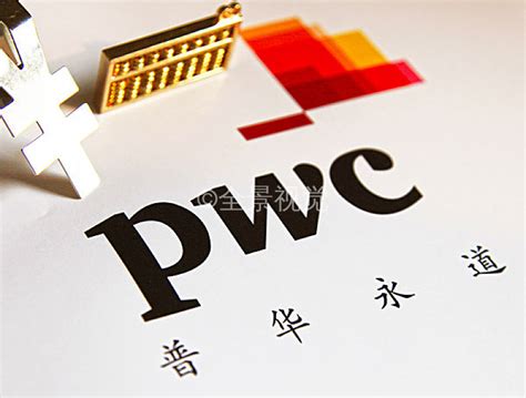 PWC logo, sign, Price Waterhouse Coopers, Valencia Spain Stock Photo ...