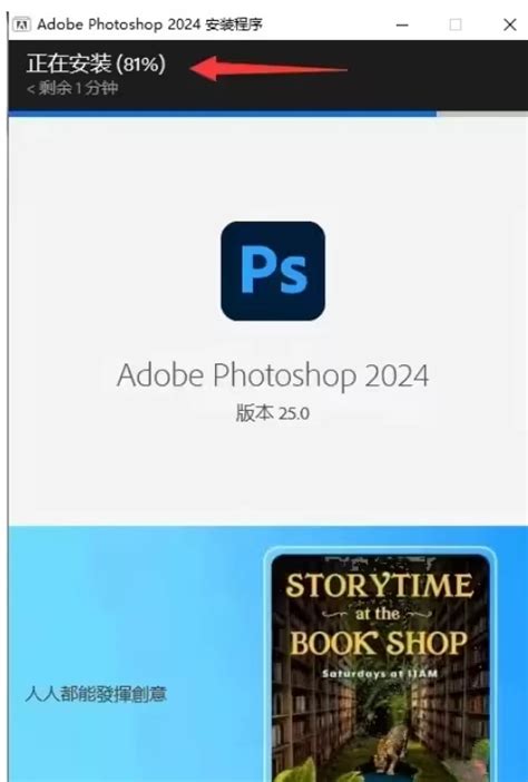 官方正版Adobe Photoshop ps下载永久免费版安装包 平面设计 - 哔哩哔哩