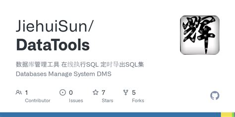 Data Tool S4 的图像结果
