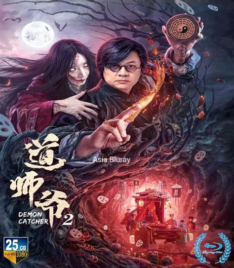 BLURAY Chinese Movie Demon Catcher 2 道师爷 2 (2022) ( Web Version )