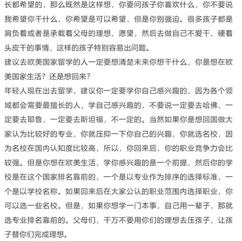 日本留学签证（二）上海使馆代办处办理须知 - 知乎