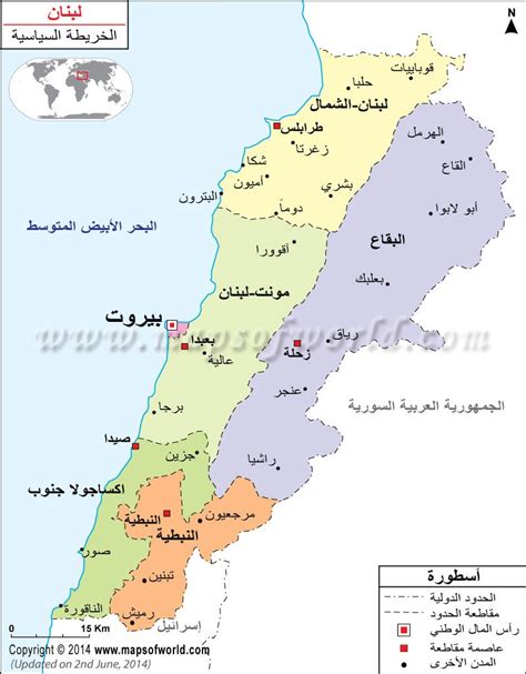Image result for Map of Princess Bride