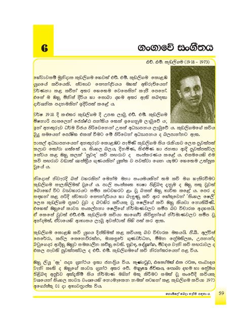 6 - babbabannanmmmamama - fkdñf,a fnod yeÍu i|yd h' 59 6 .xõ ix;h tÉ ...