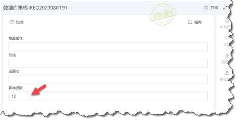 How to Insert Image in SQL Server Database 的图像结果