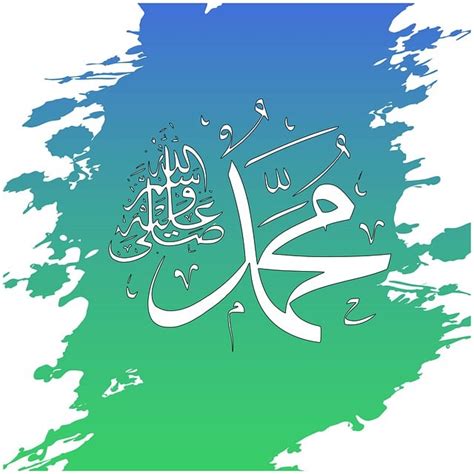 Image result for Prophet Muhammad without Face Image