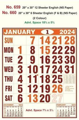 20x30" Calendars | Vivid Print India - Get Your Jazzy Imagination ...